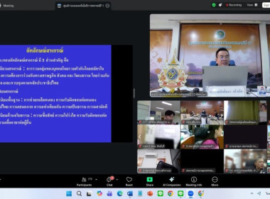 ดำเนินโครงการฝึกอบรม หลักสูตร ... พารามิเตอร์รูปภาพ 3